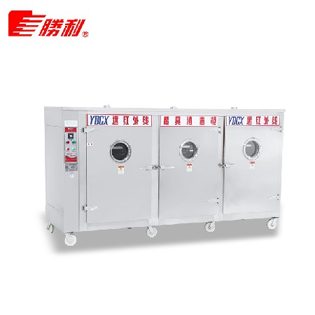 廠家供應(yīng)勝利牌商用柜式遠(yuǎn)紅外線(xiàn)餐具廚房消毒柜 可移動(dòng)消毒柜
